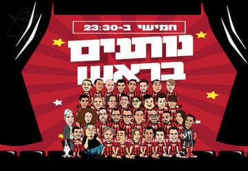 נותנים בראש - מופע סטנד אפ קומדי בר (23:30)