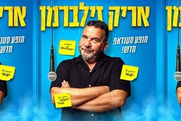 Arik Zilberman in a Stand-Up Show!
