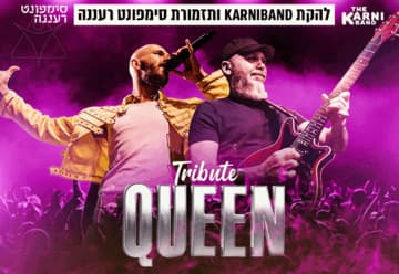 KarniBand in Tribute to Queen (20:30)