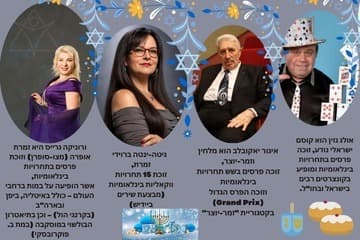 Hanukkah Concert