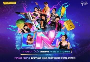 DNA — Mayumana for the Whole Family