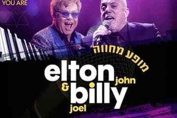 Elton John & Billy Joel — Пианисты