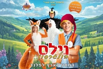 Nils Holgersson - The Journey to Lapland - Story Show Children's Theater
