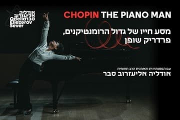Chopin the Piano Man - with Pianist Odelia Eliezerov-Saver