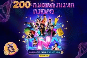 DNA - From Her Diary, for the Whole Family, in a New Show