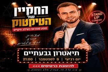 Daniel Lizarovich's Stand-up - The TikTok Impressionist (21:00)