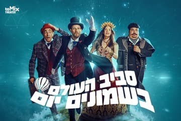 Around the World in 80 Days – The Mega-Production Musical Directed by Tzadi Tzarfati