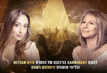 Carniband – A Tribute to Barbra Streisand (20:30)