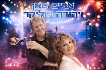 Очи мои — Клуб любителей песни