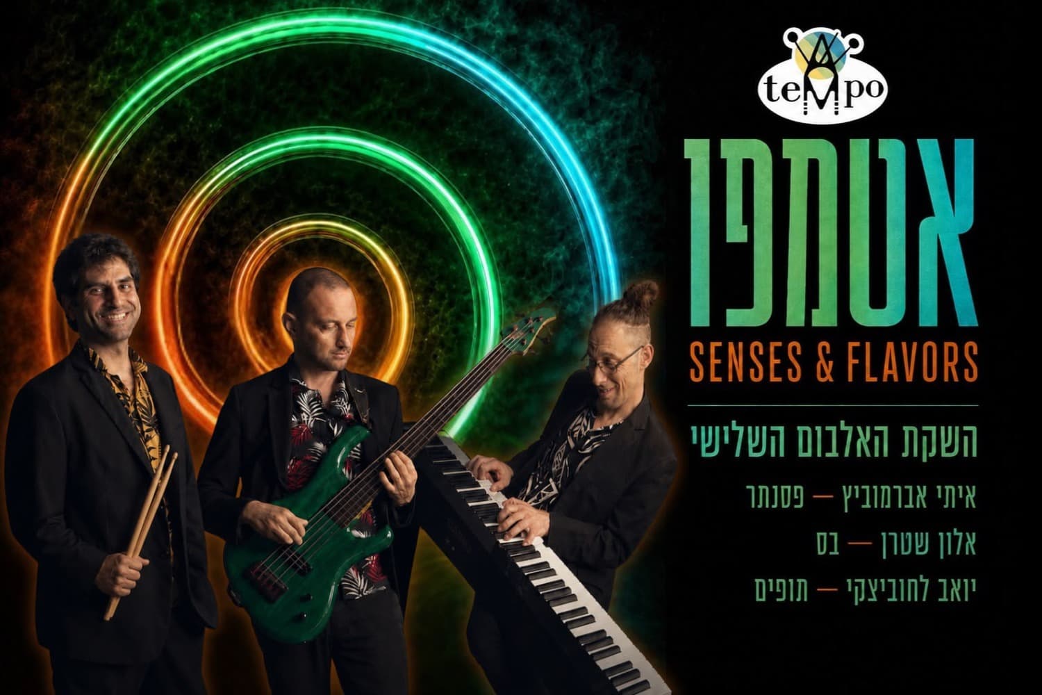 Atempo Launch Their Third Album