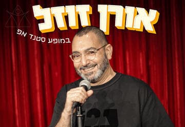 Oren Zuzel in a Stand-up Show (21:30)