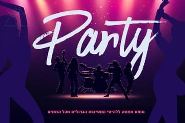 Party – A Tribute Show to the Greatest Party Hits of All Time!