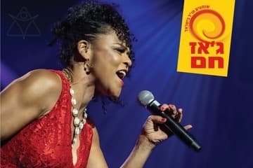 הדיוות הגדולות של הג'אז – מופע סיום חגיגי - ג'אז חם 2026-2027 (20:30)