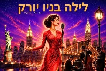 A Night in New York