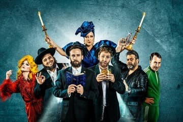 החבדניקים - תיאטרון הקאמרי (20:30)