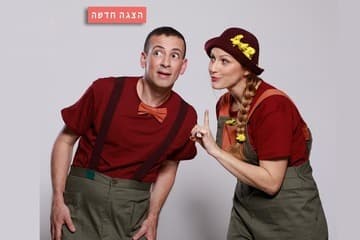 Feather in the Wind - Orna Porat Theater for Children and Youth