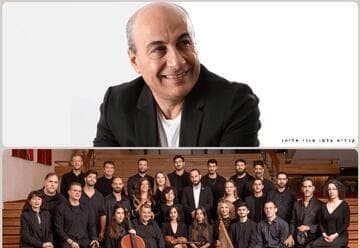 דיוקן אמן - תחנות בזמן איציק קלה - תזמורת ירושלים מזרח ומערב (20:30)