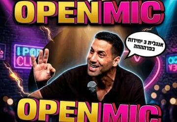 Shahar Hasson hosts the show in English - Open Mic (21:30)