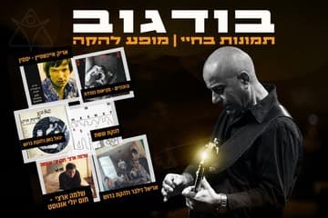 שמוליק בודגוב - מופע להקה (20:30)